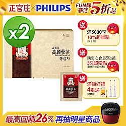 【正官庄】高麗蔘茶(100包)x2盒