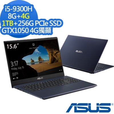 ASUS X571GD 15吋筆電 i5-9300H/12G/1T+256/GTX1050