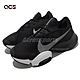 Nike 訓練鞋 Wmns Air Zoom Superrep 2 女鞋 黑 白 氣墊 高強度間歇 CU5925-001 product thumbnail 1