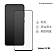 犀牛盾 Samsung Galaxy S21 FE 9H 3D滿版玻璃保護貼 product thumbnail 2