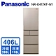 Panasonic國際牌 406公升 五門變頻冰箱 NR-E417XT product thumbnail 1