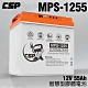 【CSP進煌】MPS1255智慧型膠體電池12V55Ah /迷你小冰箱 行動冰箱 車載冰箱 product thumbnail 1