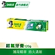 (1元加購)黑人 超氟牙膏120g product thumbnail 1