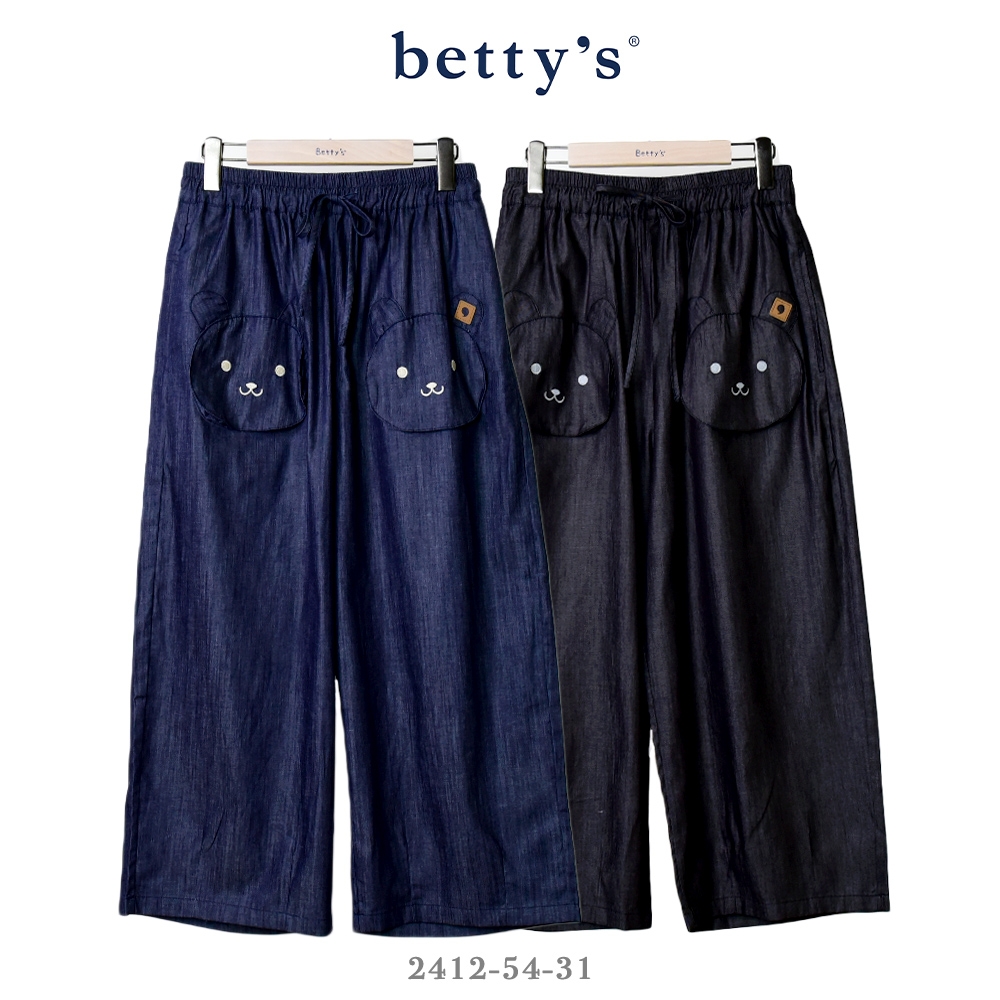 betty’s專櫃款   熊熊拼貼刺繡抽繩牛仔寬褲(共二色)