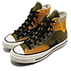 CONVERSE CHUCK 70 HI DARK MOSS/BLACK/EGRET 男女款 168905C product thumbnail 1