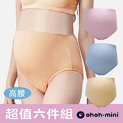 【ohohmini 孕產用品】粉彩舒適高腰孕婦內褲六件組