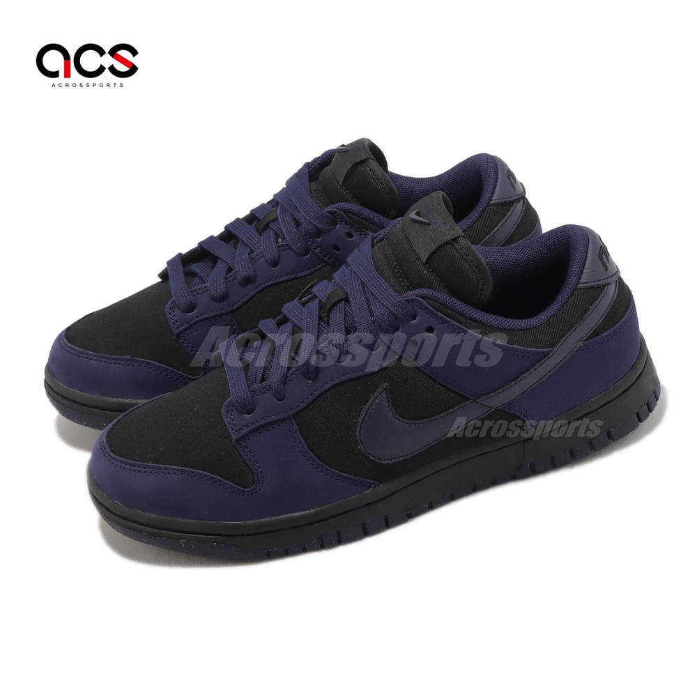 Nike Wmns Dunk Low LX NBHD Purple Ink 紫 黑 女鞋 休閒鞋 FB7720-001