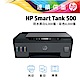HP SmartTank 500 彩色三合一連續供墨印表機 product thumbnail 1