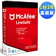 McAfee LiveSafe 2021 1台3年 中文盒裝版 product thumbnail 1