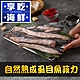 (任選)享吃海鮮-自然熟成虱目魚菲力1包(300g±10g/包) product thumbnail 1