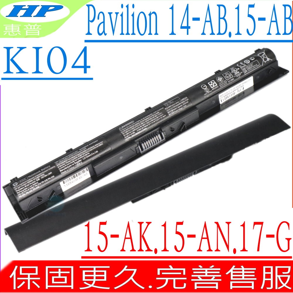 HP KI04 電池適用 惠普 14-AB 15-AB 17-G 15-AN 15-AK HSTNN-DB6T HSTNN-LB6S HSTNN-LB6T TPN-Q15 HSTNN-LB6R