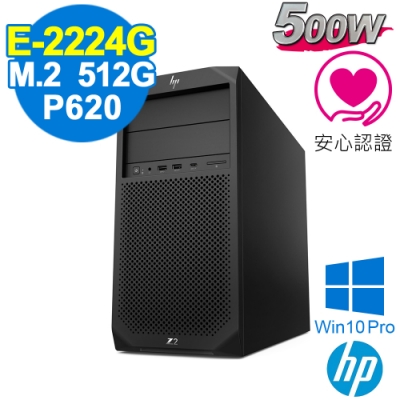 HP Z2 G4 Tower E-2224G/8G/660P 512G+1TB/P620