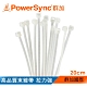 群加 PowerSync 自鎖式束線帶/W3.5×L200mm/100入 product thumbnail 1