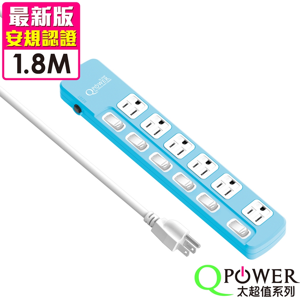 QPower太順電業 TS-366B 3孔6切6座延長線-1.8米