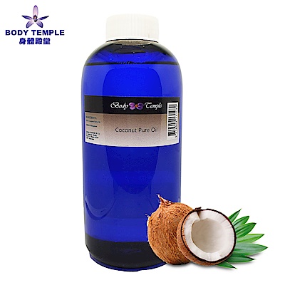 Body Temple冷壓椰子調和基礎油(Coconut)500ml