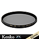 Kenko ZX CPL 52mm 抗污防潑 4K/8K高清解析偏光鏡-日本製 product thumbnail 1