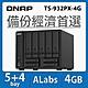 QNAP 威聯通 TS-932PX-4G 9-Bay 10GbE / 2.5GbE NAS網路儲存伺服器 product thumbnail 1