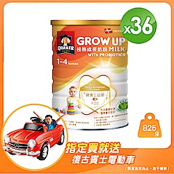 桂格 三益菌成長奶粉(825g x36罐)