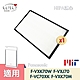 HEPA 濾心 適用PANASONIC國際牌F-VXK70W F-VC70XK F-VXJ70加濕空氣清淨機 product thumbnail 1