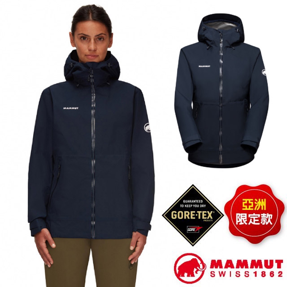 長毛象 亞洲限定 女新款 Convey Tour HS Hooded 超輕量GoreTex防水防風透氣外套.夾克_海洋藍(銀)