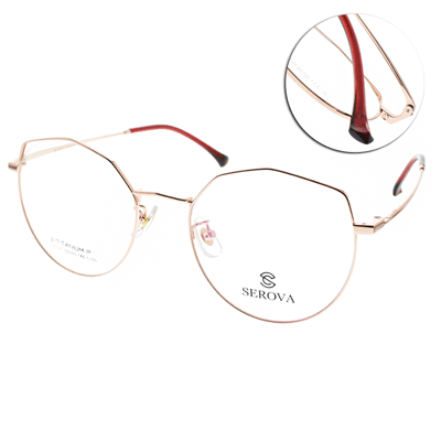 SEROVA眼鏡 β鈦材質 古典造型款/玫瑰金-紅 #SC121 C105