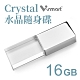 V-smart Crystal 水晶隨身碟 金屬款-16GB product thumbnail 1