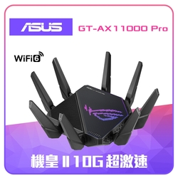 ASUS華碩 ROG Rapture GT-AX11000 PRO Ai Mesh 三頻旗艦機皇電競WiFi 6路由器 分享器