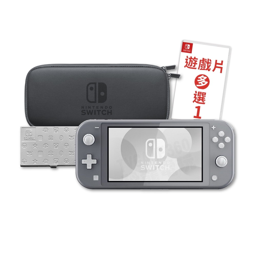 Switch Lite公司貨主機(灰色) +HORI黑面收納包+鋼化貼+遊戲任選一款+原廠卡匣盒