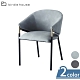 柏蒂家居-衛斯理現代設計感餐椅-單椅(二色可選)-57x52x78cm product thumbnail 1