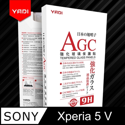 YADI SONY Xperia 5 V 6.1吋 2023 水之鏡 AGC高清透手機玻璃保護貼 滑順防汙塗層 靜電吸附 高清透光