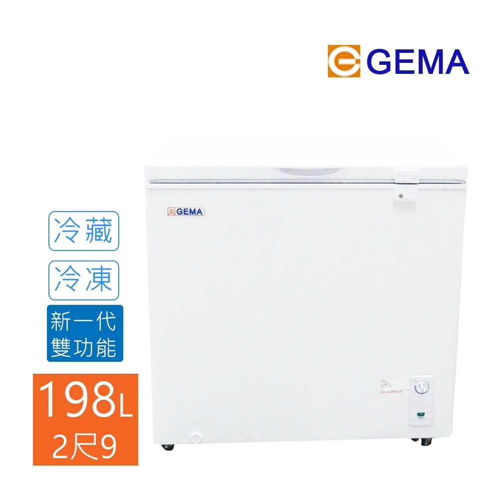 至鴻 GEMA 密閉式198L冷凍冷藏 兩用冷凍櫃 2尺9 冰櫃 BD-198 日本品質規範商品，低溫冷凍儲存專櫃