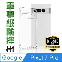 【HH】Google Pixel 7 Pro (6.7吋) 軍事防摔手機殼系列