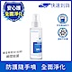 (快速到貨)Dr.Douxi朵璽 (次氯酸)淨化防護噴霧50ml product thumbnail 1