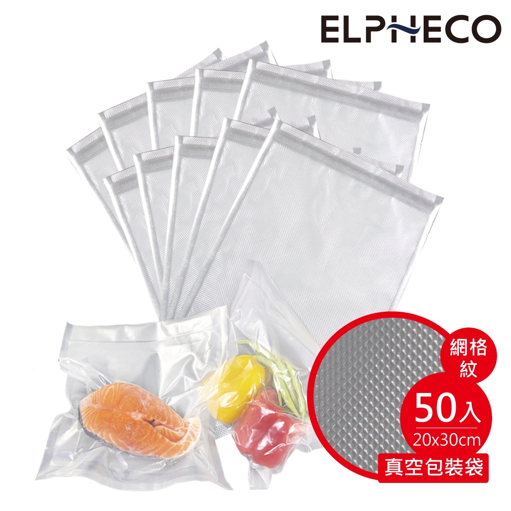 美國ELPHECO 真空包裝袋 ELPH235F