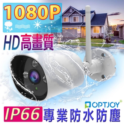 OPTJOY G101-1080P戶外防水夜視型網路監控攝影機 (單機)