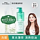 ★新品★PHYTO DERMA 朵蔓 草本控油薄荷洗髮精 490ml product thumbnail 1