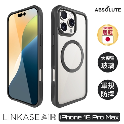 ABSOLUTE LINKASE AIR iPhone 16 全系列 超越軍規防摔大猩猩玻璃手機保護殼_沉穩極墨黑