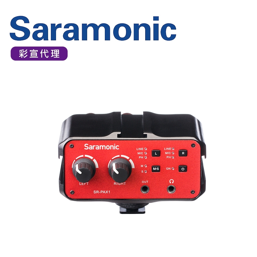 Saramonic楓笛 雙通道小型混音器 SR-PAX1(彩宣公司貨)