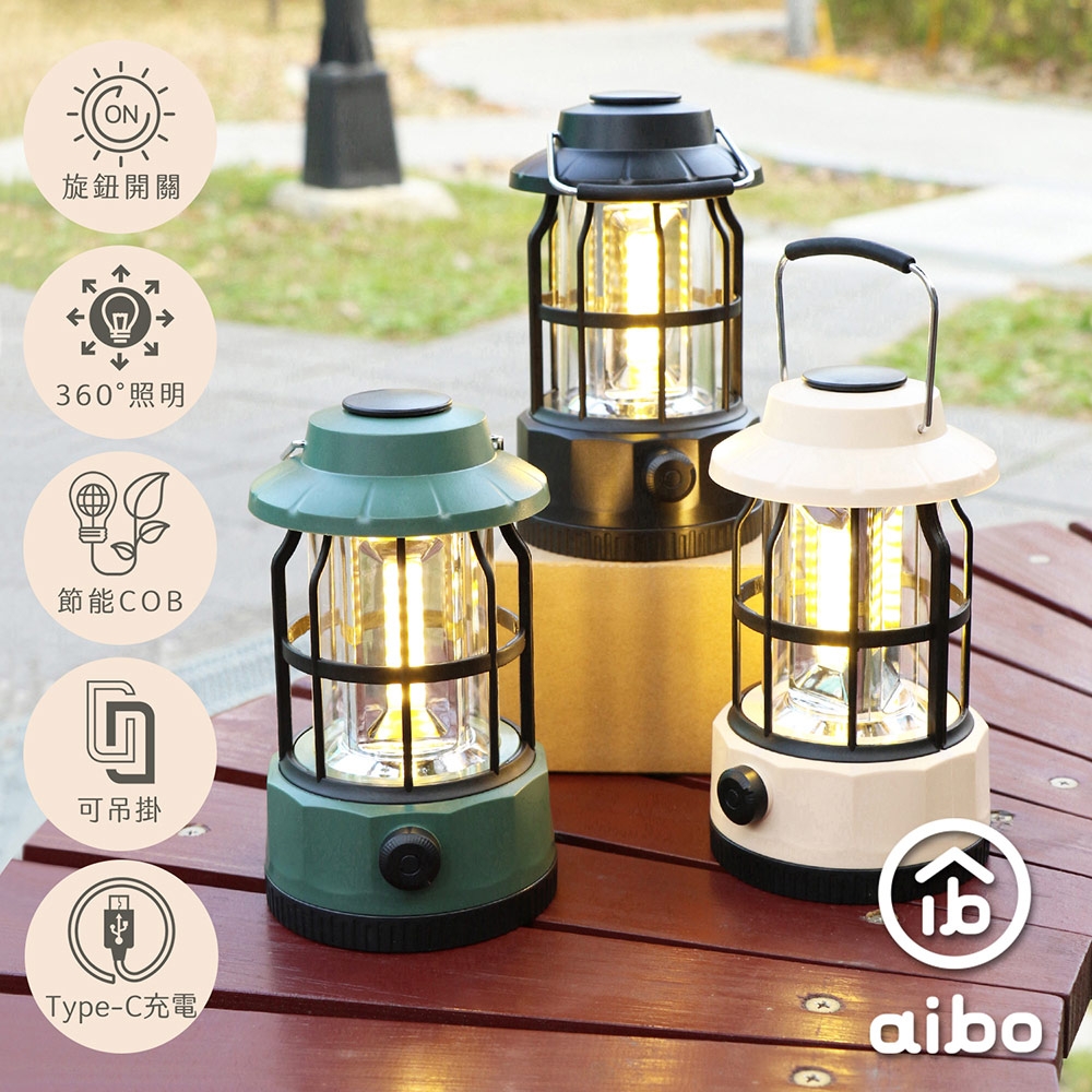 aibo USB充電式 雙排LED高亮度 手提復古露營燈(LI-58)