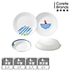 【美國康寧】CORELLE 奇幻旅程4件式餐盤組-D07 product thumbnail 1