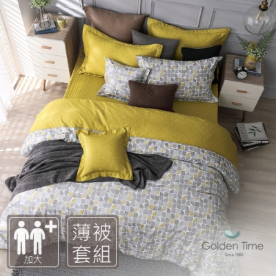 GOLDEN-TIME-緗色秘境-200織紗精梳棉薄被套床包組(加大)