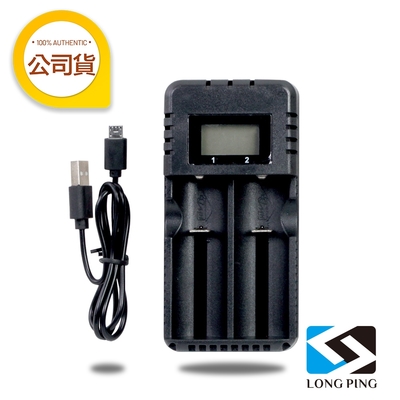 LongPing 液晶型電池充電器 BC-120（公司貨）USB式