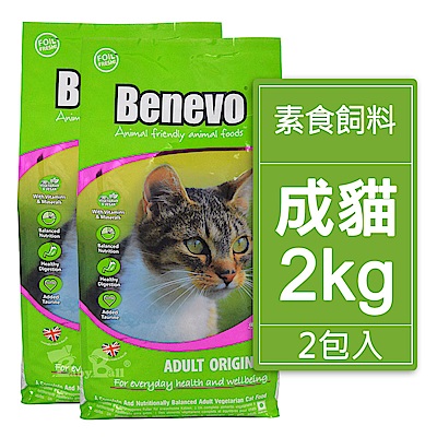 Benevo 倍樂福 英國素食認證低敏成貓飼料2kg X 2包入