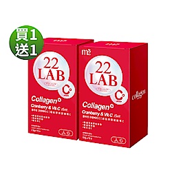 【m2 美度】超能膠原蔓越C(15入/盒) 買1送1(共2盒)