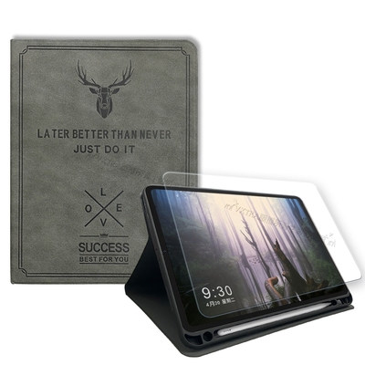 二代筆槽版 VXTRA 2022 iPad Pro 11吋 第4代 北歐鹿紋平板皮套(清水灰)+9H玻璃貼(合購價)