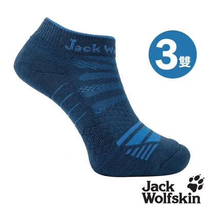 jack wolfskin飛狼 機能除臭抗菌足弓運動短襪『藍 / 3雙』