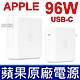 APPLE 96W USB-C TYPE-C 原廠變壓器 A2166 充電器 電源線 充電線 電源轉接器 相容支援 87W A1719 61W A1718 30W product thumbnail 1