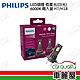 【PHILIPS 飛利浦】LED頭燈 恆星光 6000K H7/H18(車麗屋) product thumbnail 1