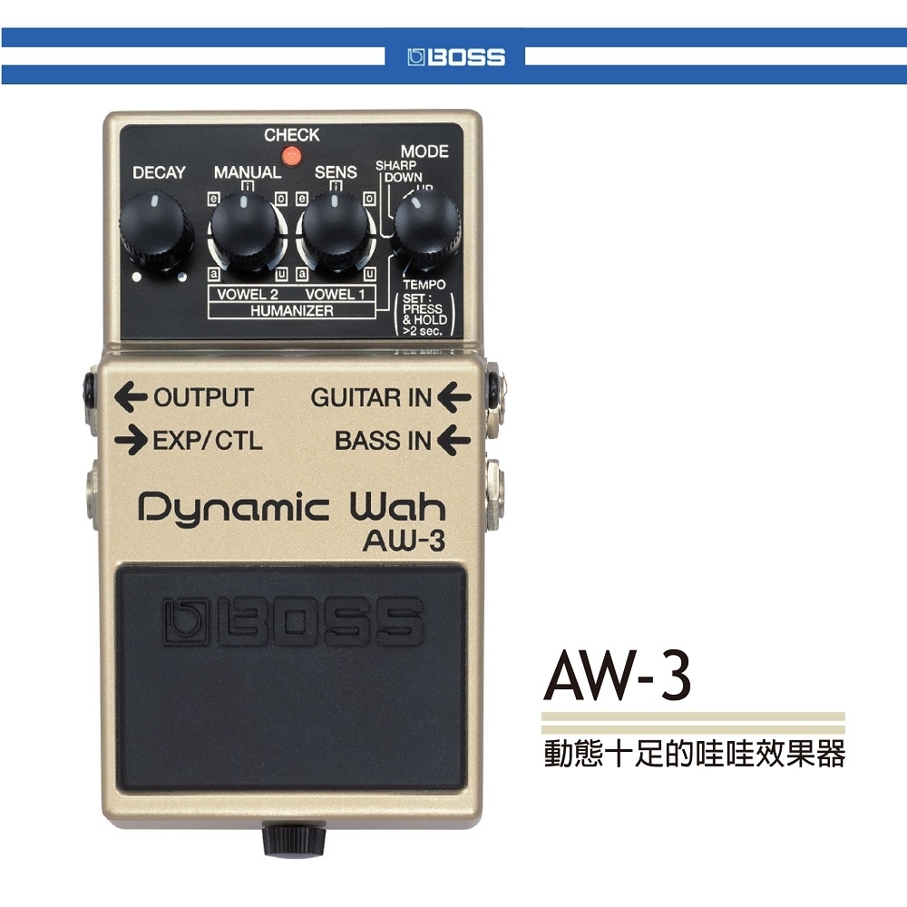 BOSS AW-3 動態哇哇效果器