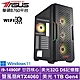 華碩B760平台[風馳中校W]i9-14900F/RTX 4060/32G/1TB_SSD/Win11 product thumbnail 1